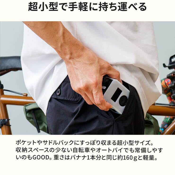 Amazon | スリーアール PumPush マルチ 自転車 空気入れ 携帯 130PSI